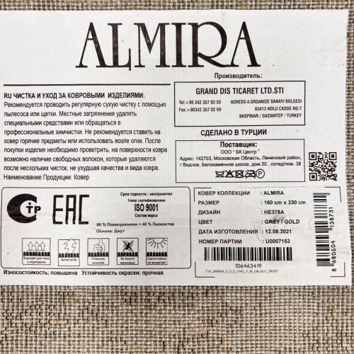 Almira he378a grey gold